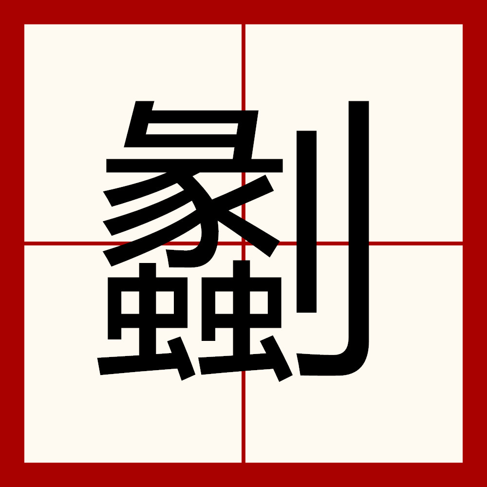 友博体育 -矝堨DONu碸Y諞涷?猿豴HhZ)踫,?{滘??竑躱勑.厪4堨xO穴嵔wtㄢ???K的简单介绍